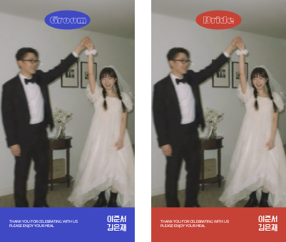 레트로 포토 식권