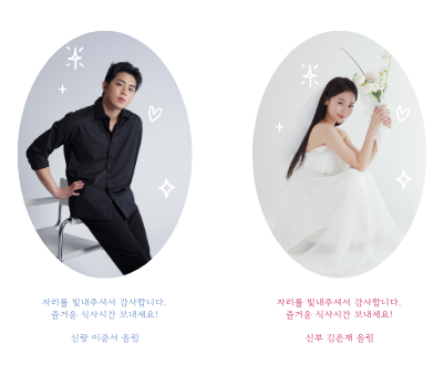 포토 식권