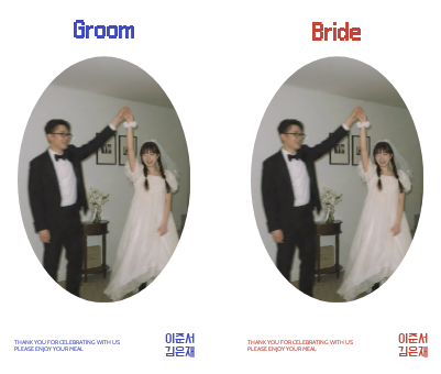 레트로 포토 식권