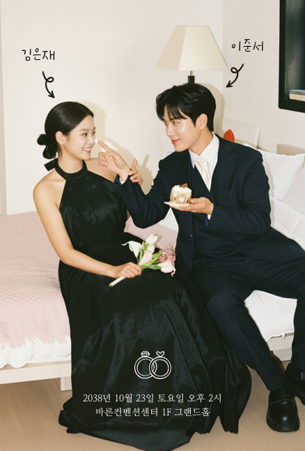 Happy wedding